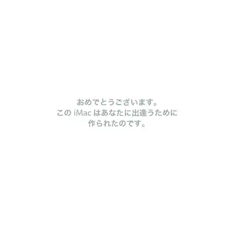 appleアップルiMac (20インチ, Mid 2007)